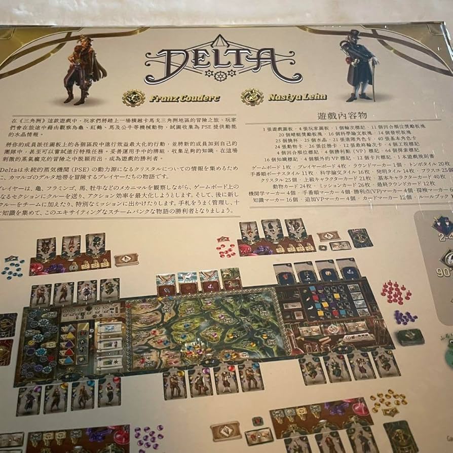 Amazon | DELTA 本語版 ボードゲーム | ボードゲーム | おもちゃ